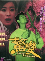亚洲综合一区二区精品久久